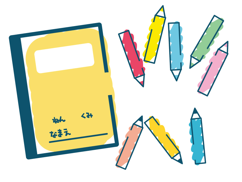 レッスンお休み